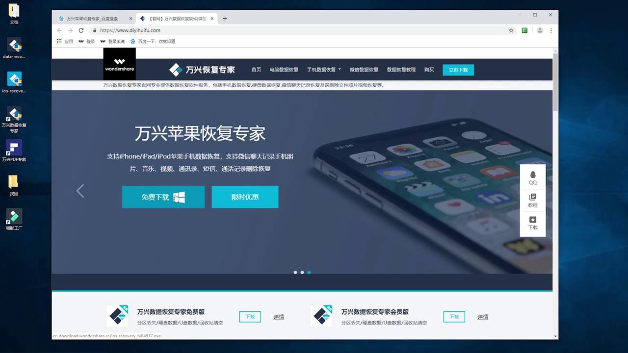ipad mini怎么恢复删除的照片？