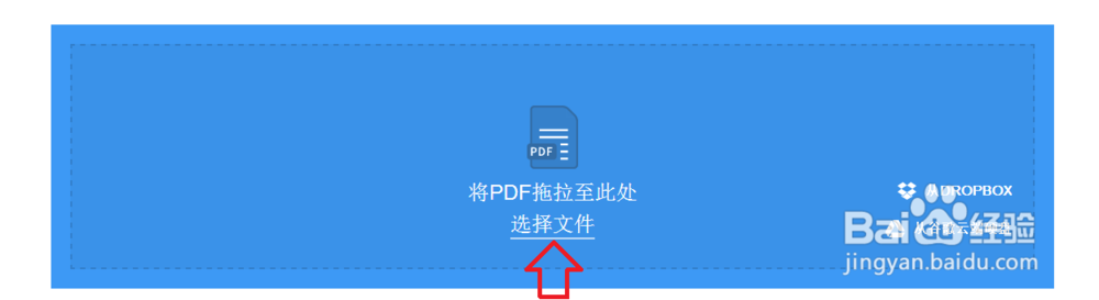PDF格式如何转换为WORD