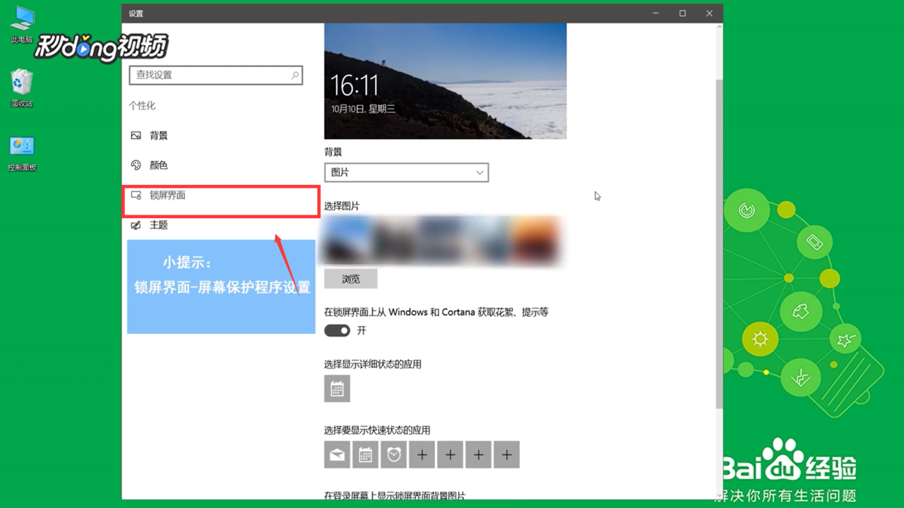 求学业破宅兆风水用什么方法(奈何破祖坟欠好)