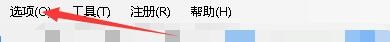 如何设置MP3音频录音机软件开启调试模式
