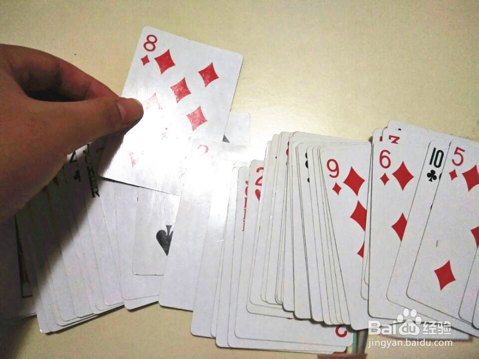 用扑克牌变魔术，简单易学