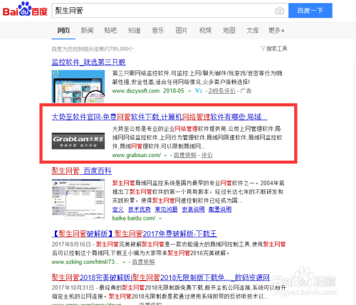 局域网智能分配网速方法 路由器QoS智能限速方法