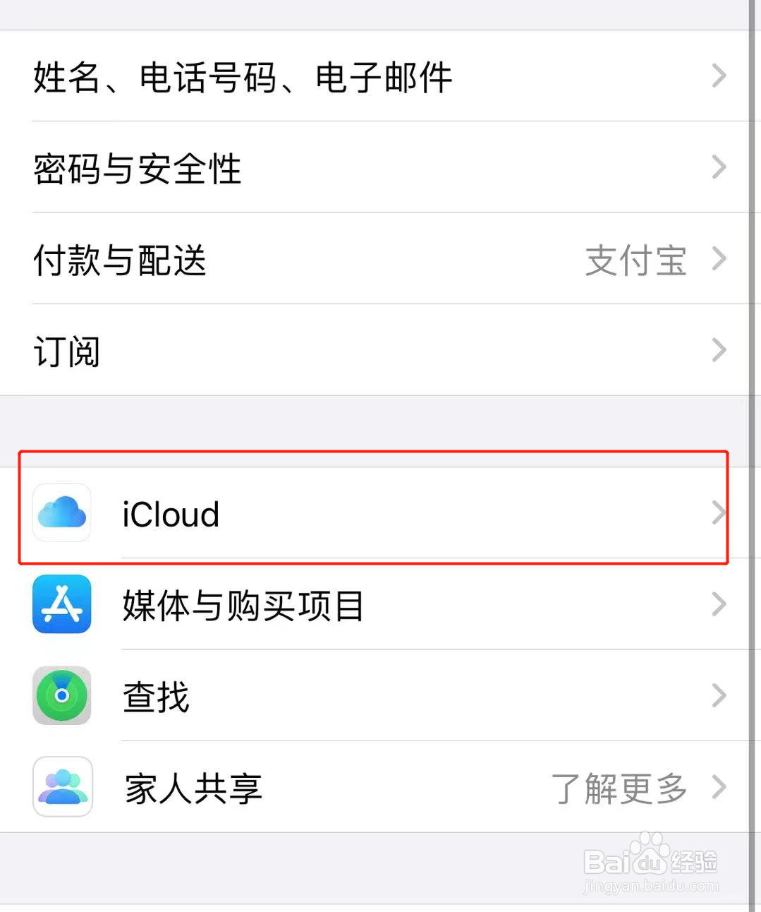 手机照片存久了模糊怎么恢复