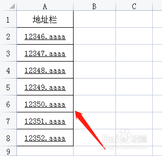 <b>Excel表格中怎样定位条件</b>