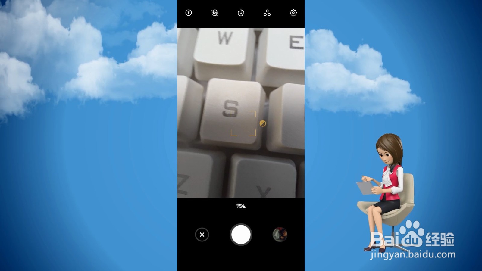 手机摄像头拍照模糊怎么办