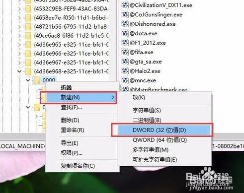 Win10屏幕亮度无法调节怎么办