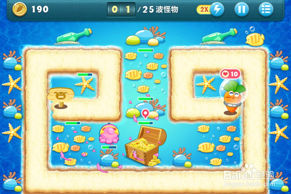 保卫萝卜iPhone1.12版 深海第10关 金萝卜攻略