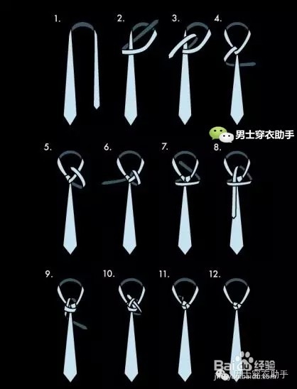 12种领带打法，男人必会，女人必学！