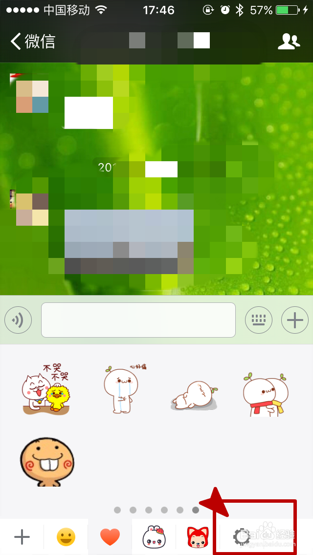 微信如何添加表情 如何删除保存的表情