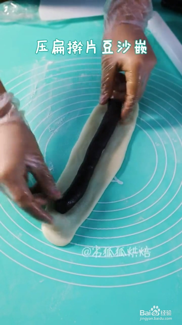 如何制作糯米凉糕