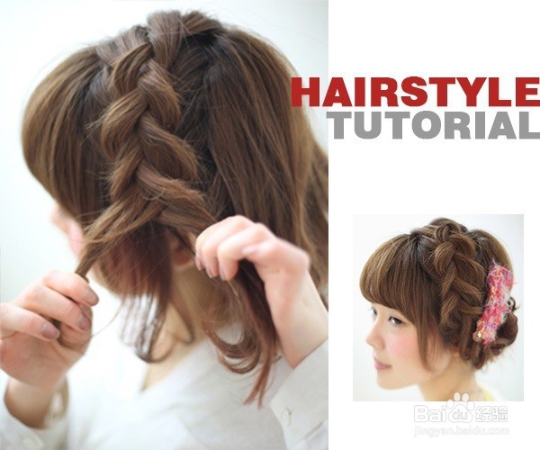 浪漫唯美的俄式盘发图解