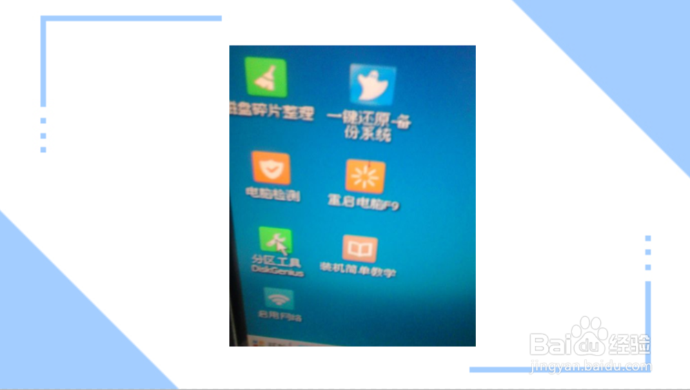 电脑蓝屏怎么重装系统