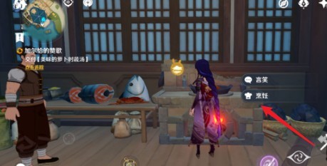 原神加尔恰的赞歌任务完成攻略