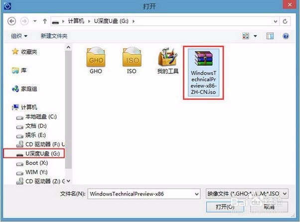 神舟笔记本使用u深度u盘安装win10系统