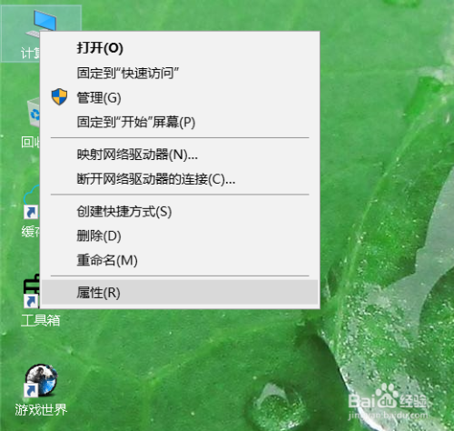 win10如何修改虚拟内存大小