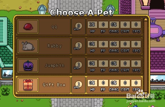 《格兰蒂亚秘闻》新手教程