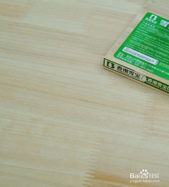 板材十大品牌
