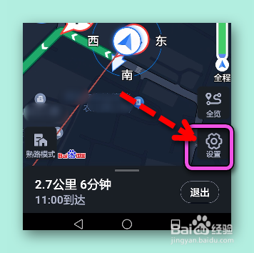 怎样把百度地图导航中的路况上报?