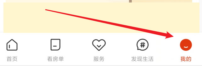 自如怎么拼租发帖