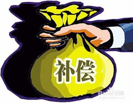 房屋征收补偿如何多补