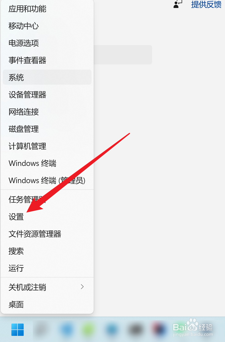 win11怎么开启游戏模式