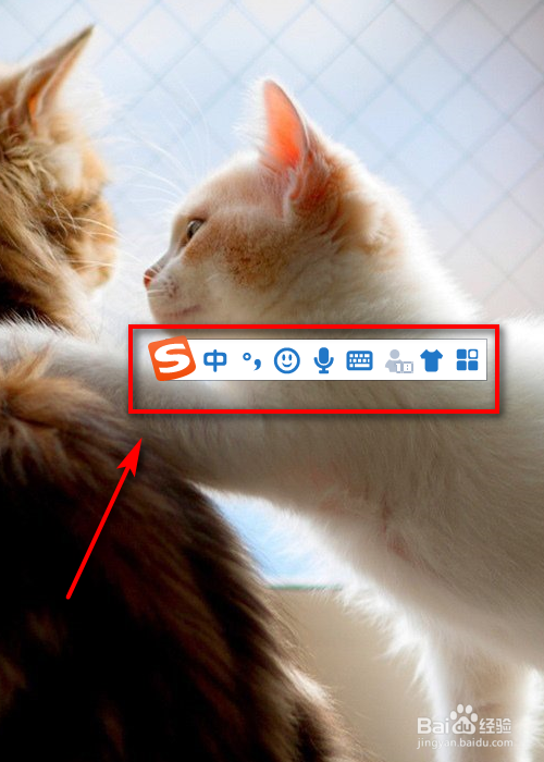 怎样下载搜狗拼音输入法