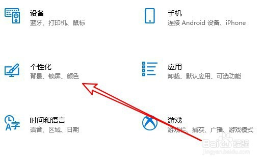 联想ThinkPad怎么样修改桌面回收站的图标