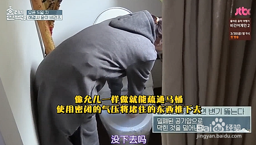 如何疏通堵住的坐厕