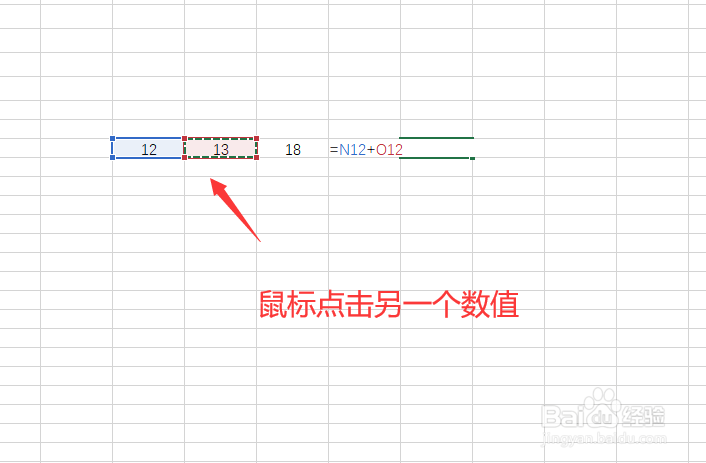 excel怎么建立公式