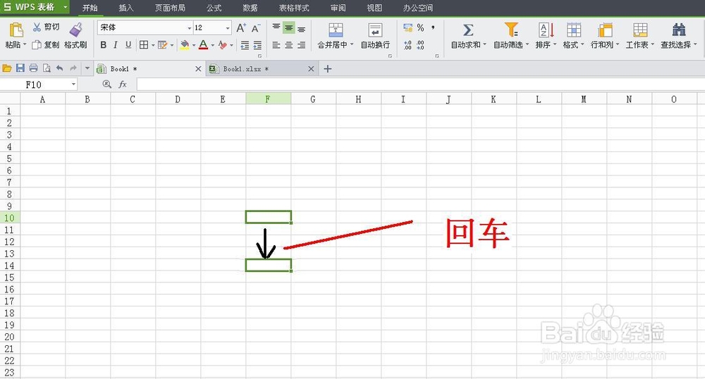 WPS技巧：[19]键盘玩转单元格