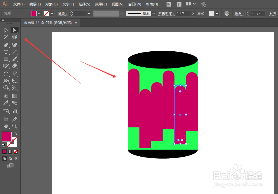 如何用ILLUSTRATOR绘制蜡烛LOGO图案
