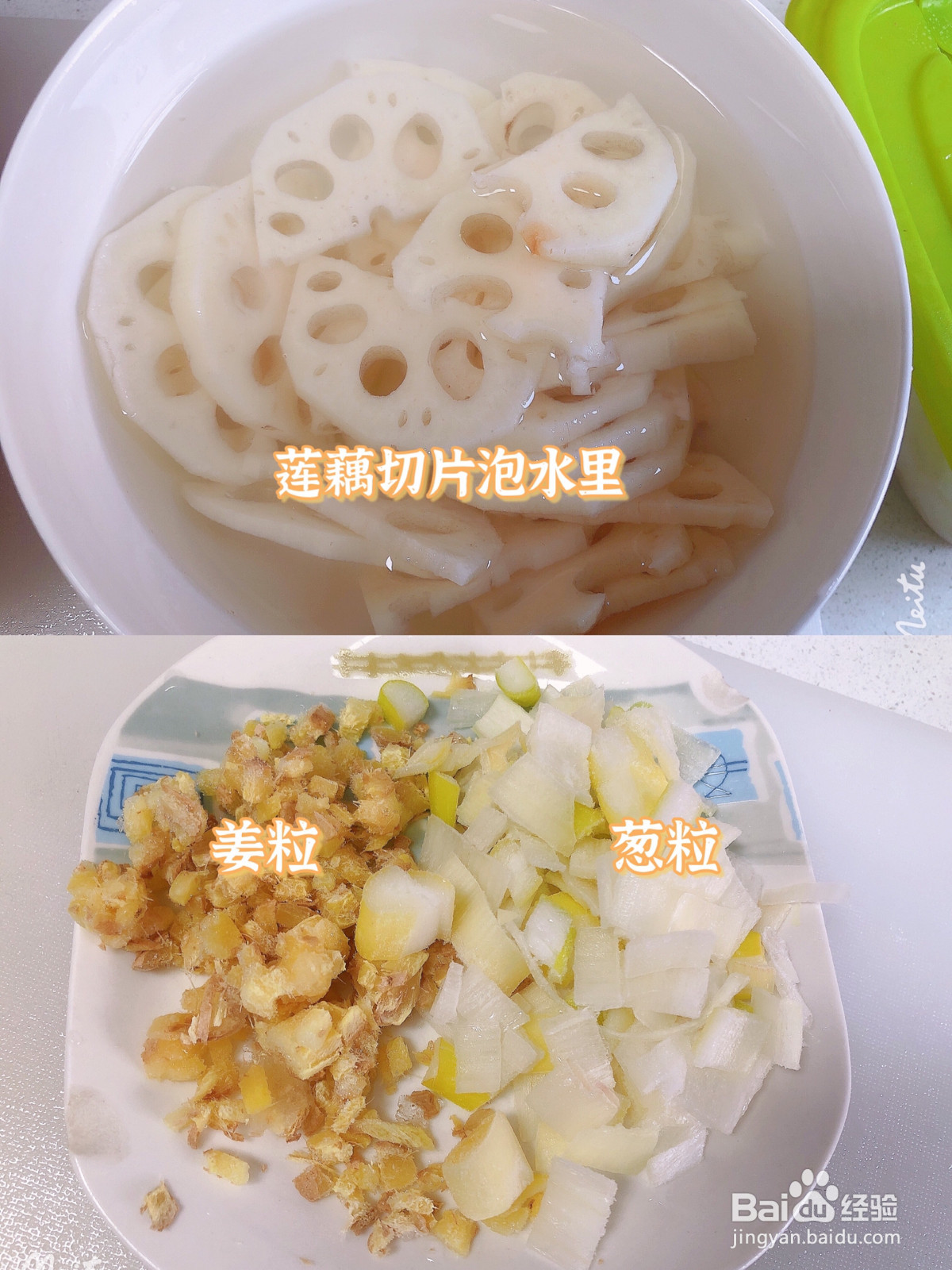 家庭版香辣烤鱼的做法