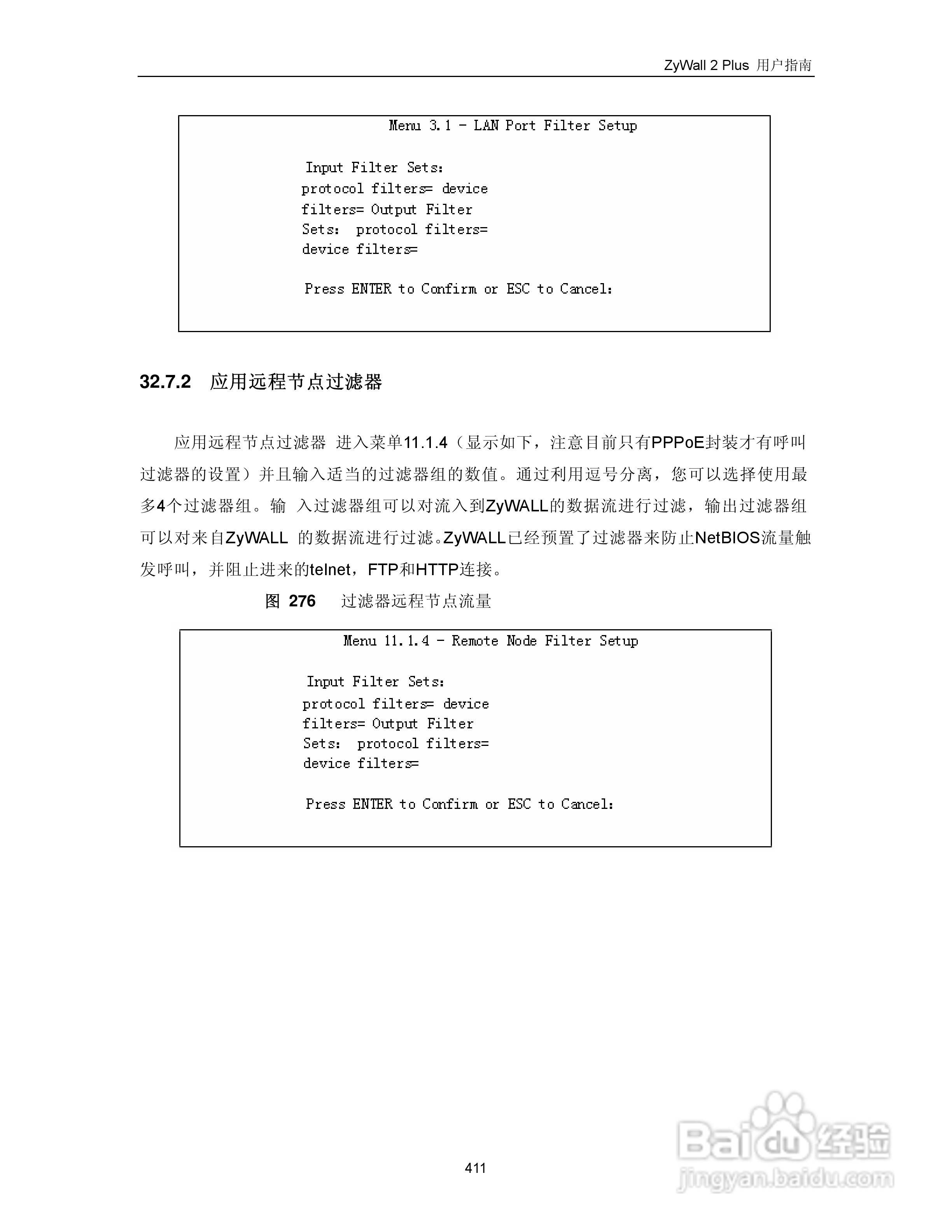 ZyXEL ZyWALL 2 Plus网络安全设备用户手册:[43]