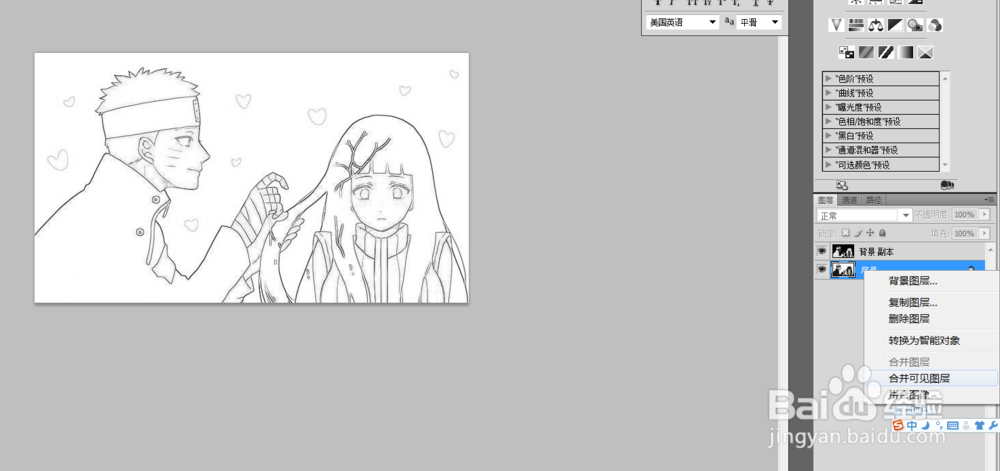 如何把图片变为素描轮廓线效果