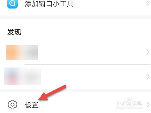 华为浏览器怎么开启网页视频助手