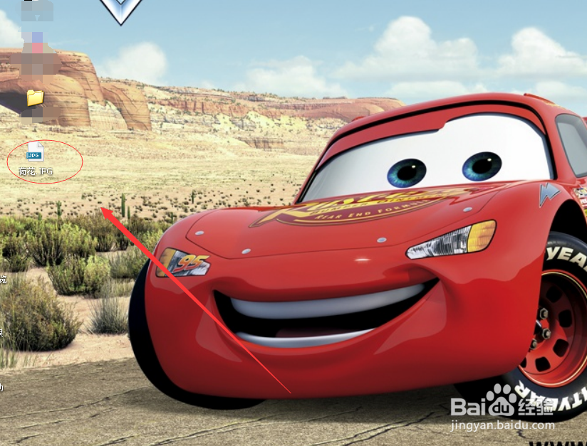 如何将word文档中的图片转换成jpg格式和bmp格式