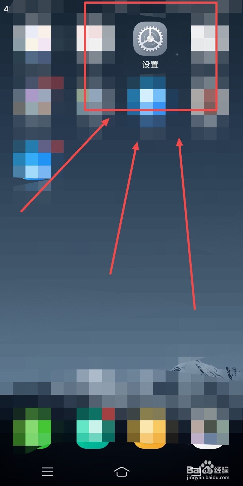 vivo手机该不该升级系统