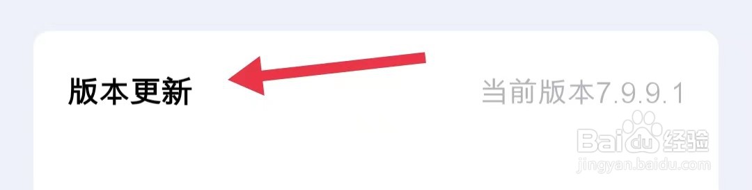 如何更新他趣app