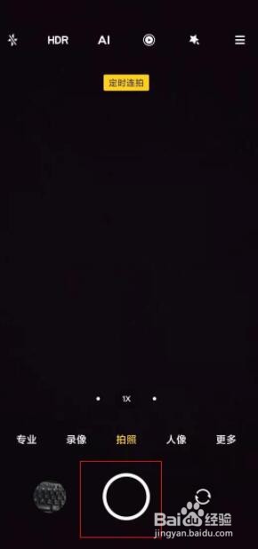 小米11怎么进行连拍