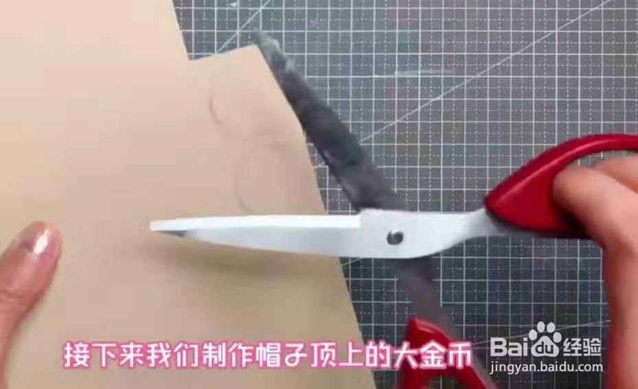 手工生日帽怎么做
