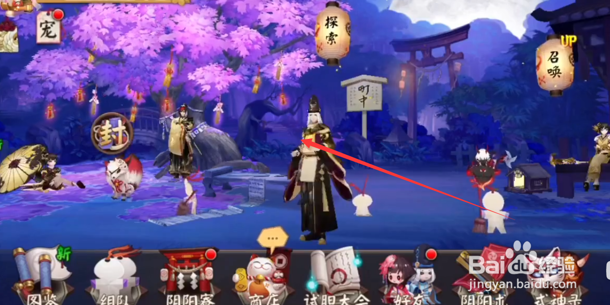阴阳师书翁和丑女怎么配合
