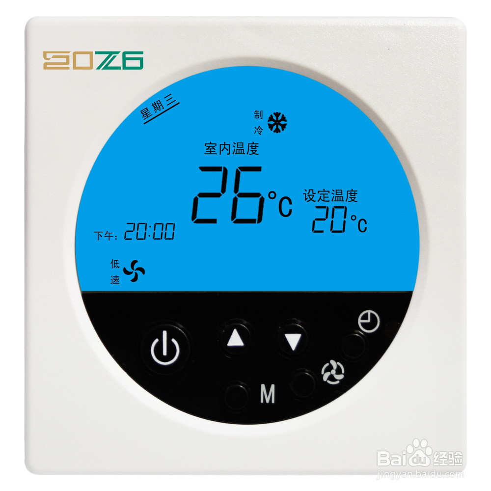 日常节电生活妙招