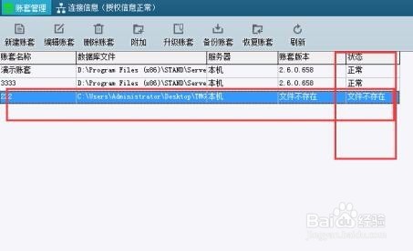 如何用喷绘管理软件完成快速开单