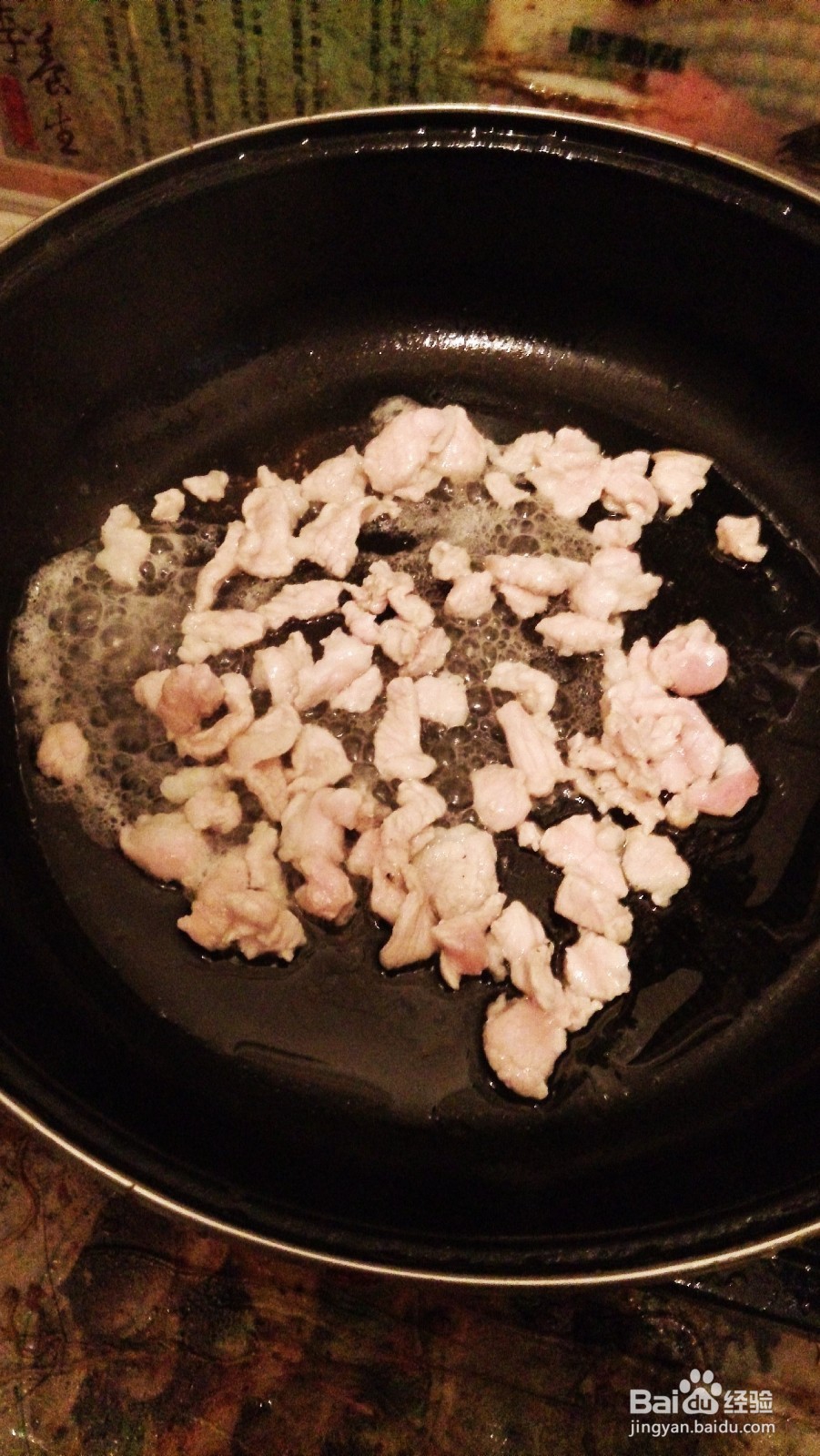 简单家常菜--洋葱炒肉丝儿