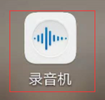 微信语音怎么实现转发