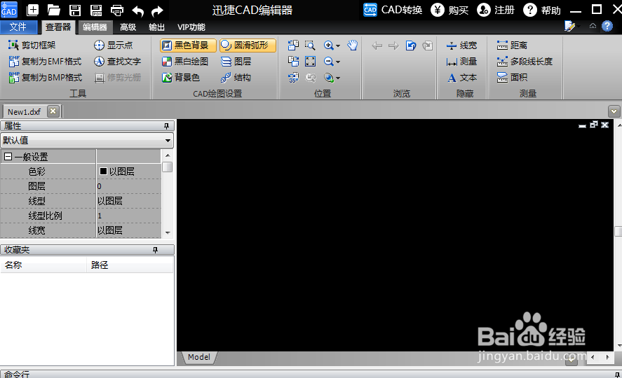DWG格式文件转换成PDF格式文件的操作方法