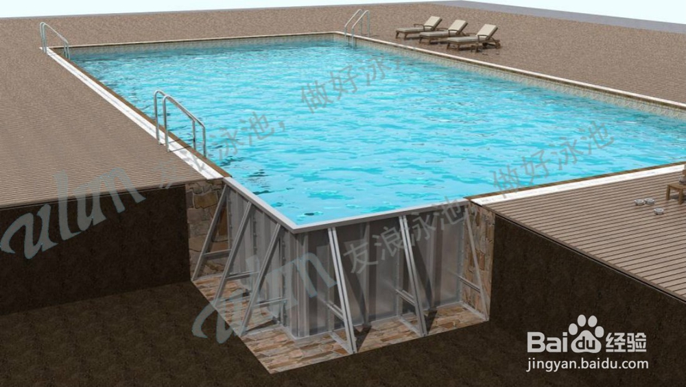 如何选择钢结构整体泳池？