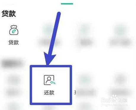 网贷还不起怎么办最好的解决办法是