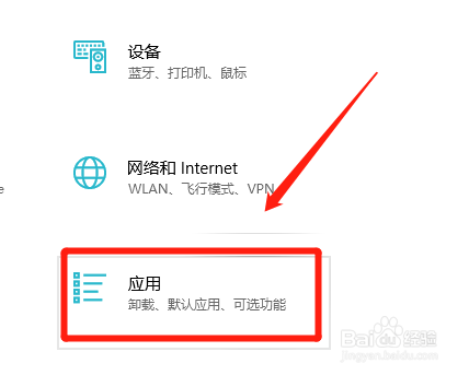 联想电脑在哪修改离线地图的存储位置