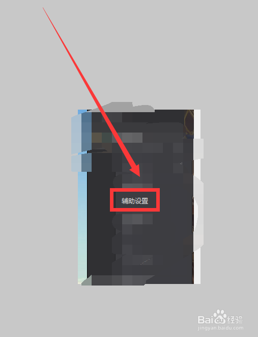 wegame怎么打开LOL野怪血量#校园分享#